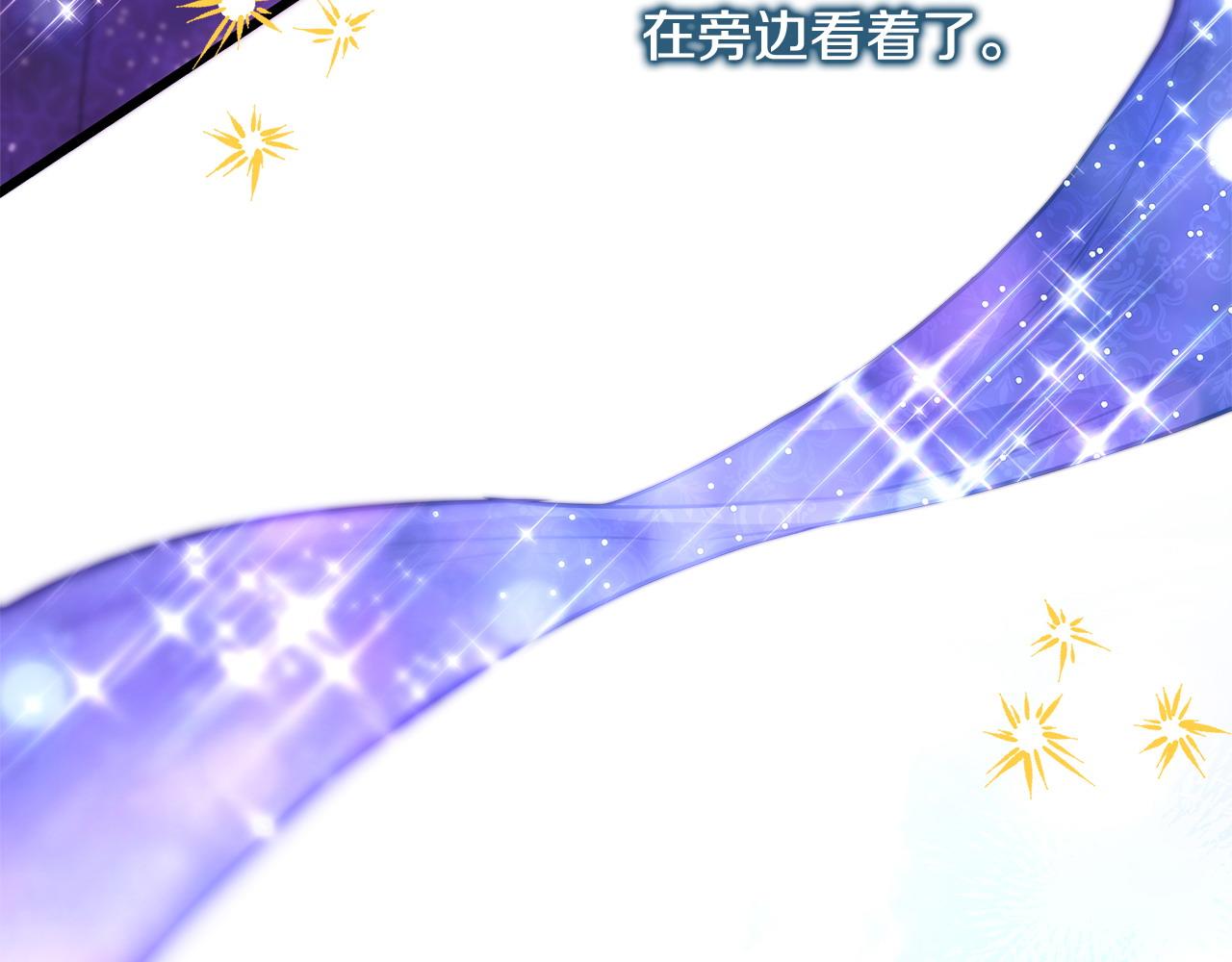 第80话 皇太子的诡计退退退286