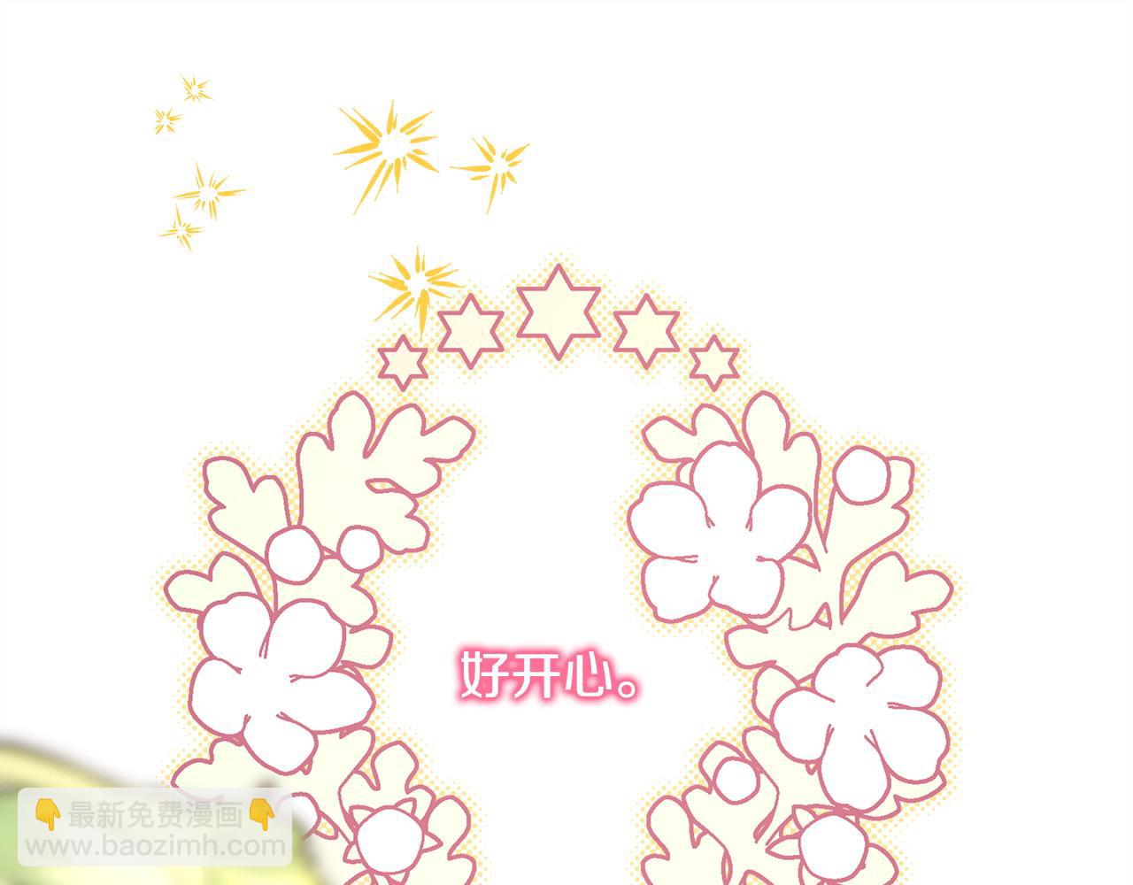 第80话 皇太子的诡计退退退292