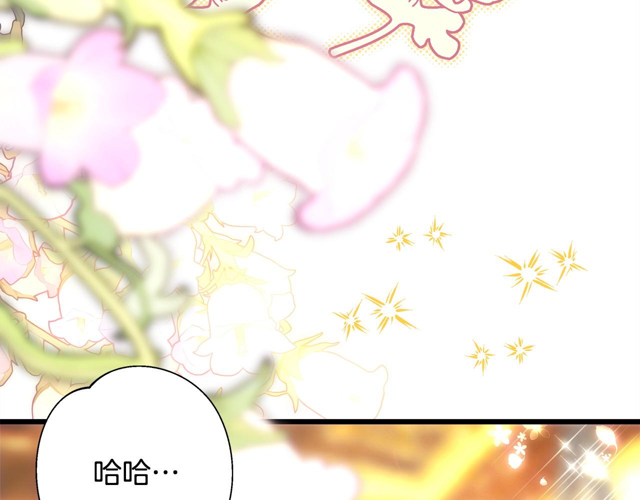 第80话 皇太子的诡计退退退293