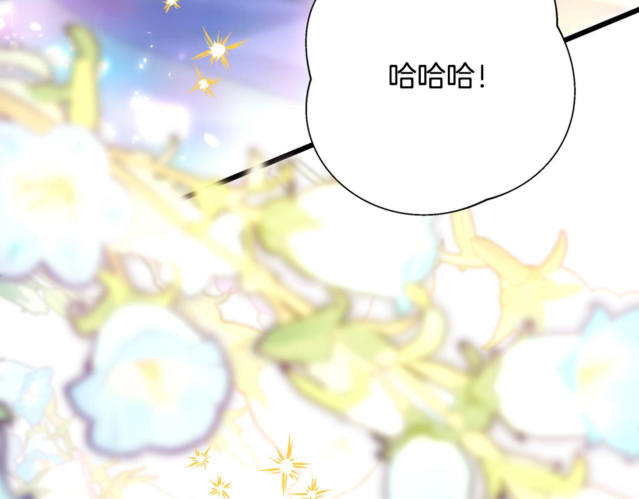 第80话 皇太子的诡计退退退296