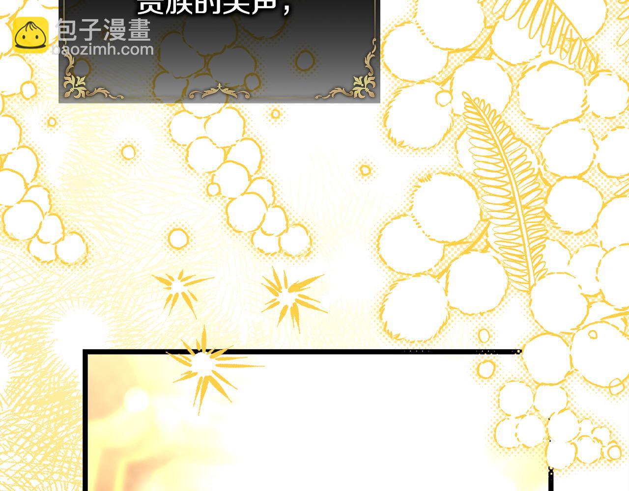 第80话 皇太子的诡计退退退304