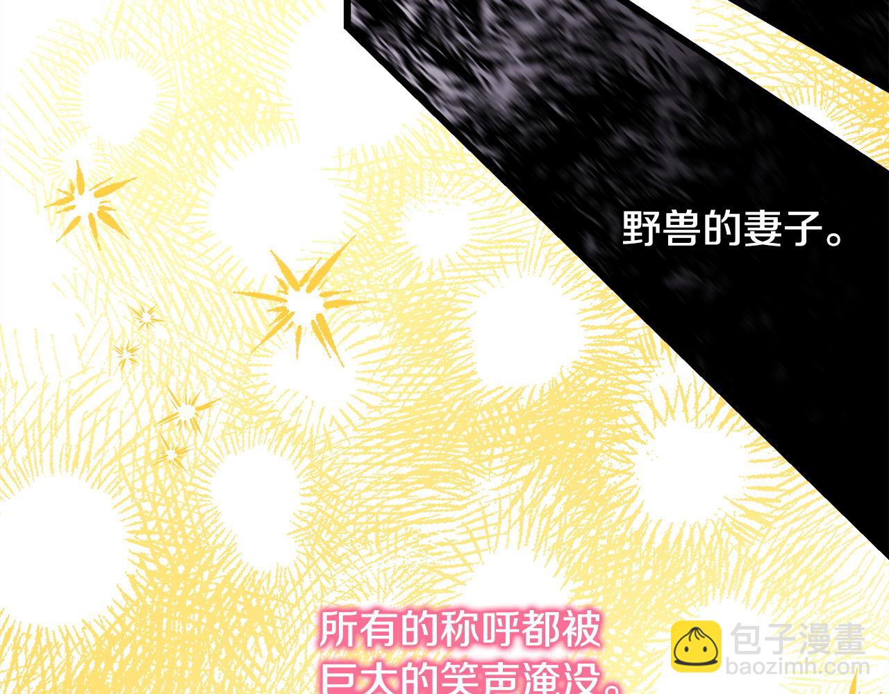 第80话 皇太子的诡计退退退312