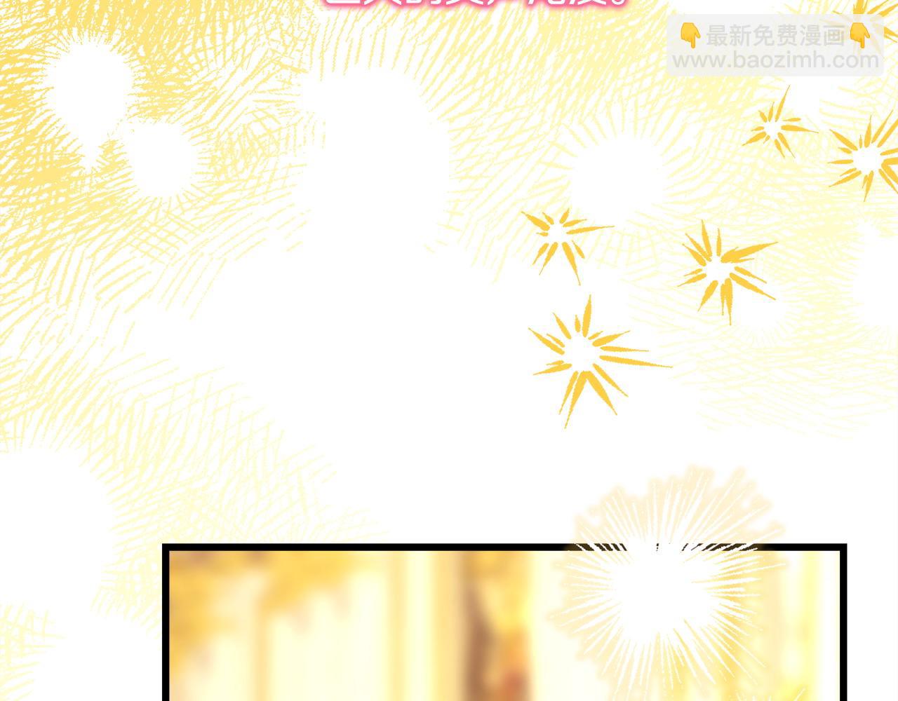 第80话 皇太子的诡计退退退313