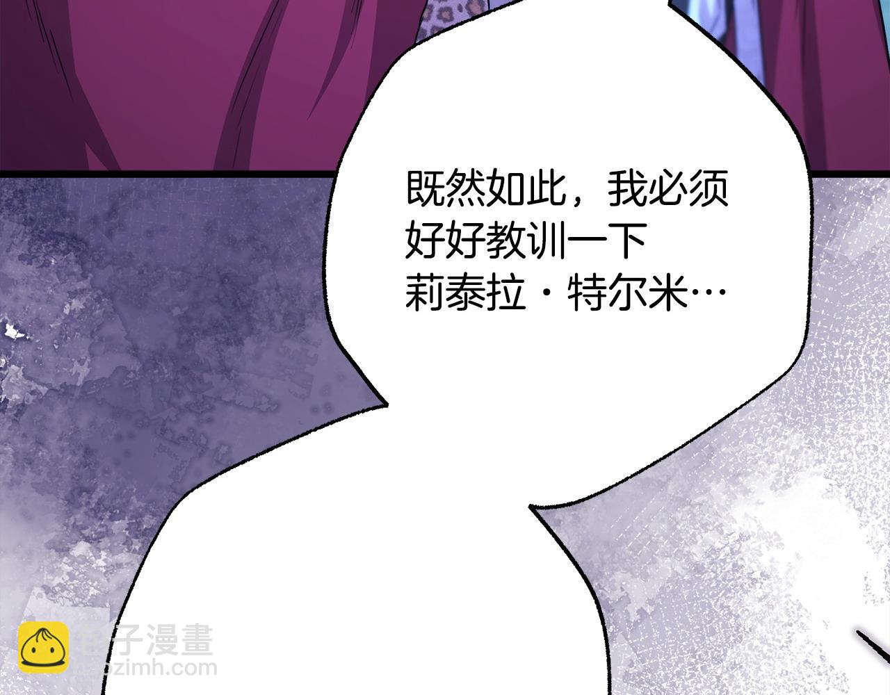 第80话 皇太子的诡计退退退364