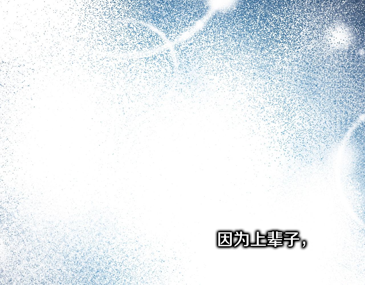 第80话 皇太子的诡计退退退40
