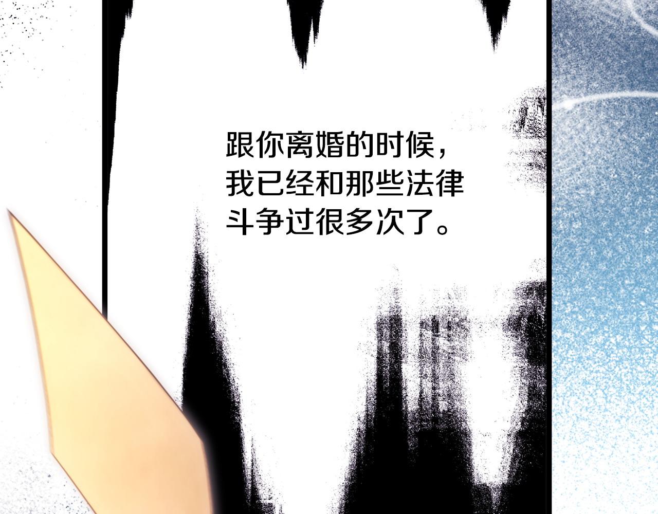第80话 皇太子的诡计退退退42