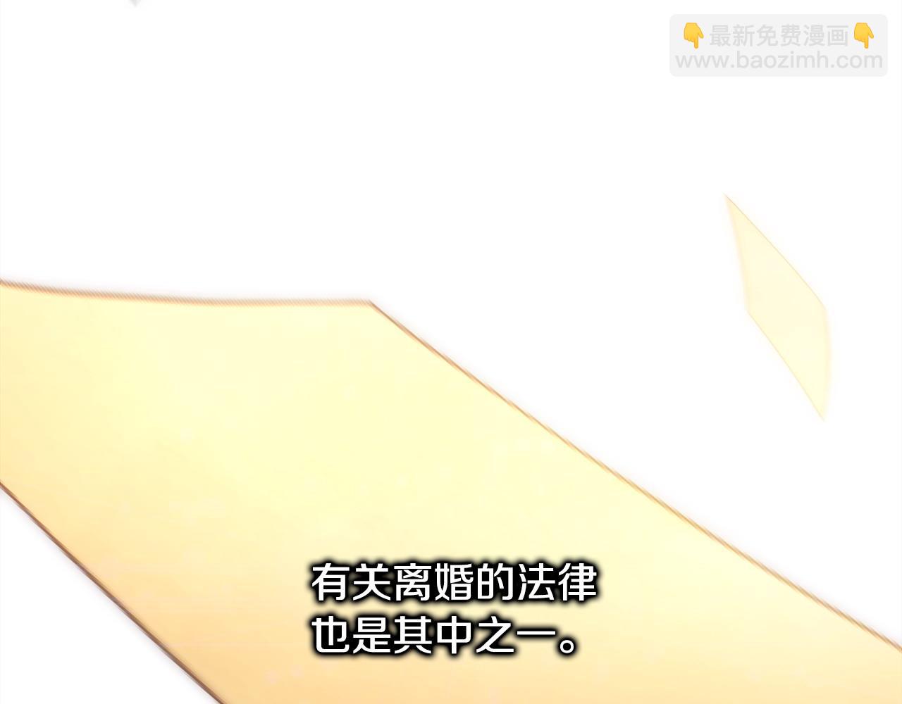 第80话 皇太子的诡计退退退54