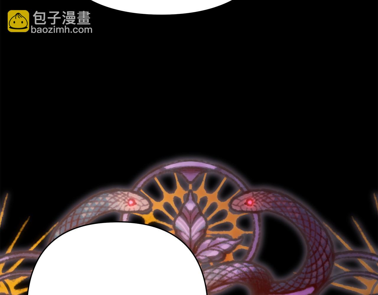 第80话 皇太子的诡计退退退73