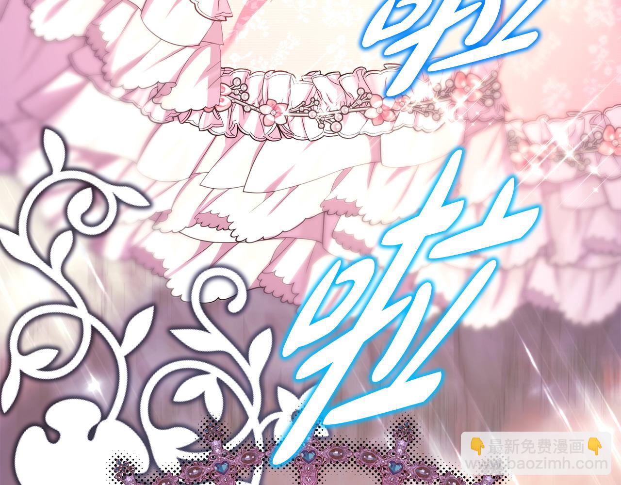 第80话 皇太子的诡计退退退8