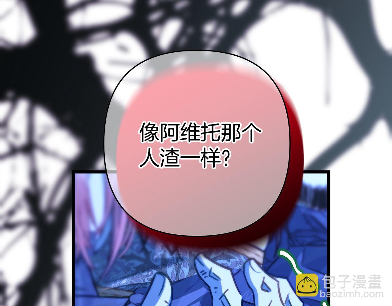 第105话 依然选择相信10