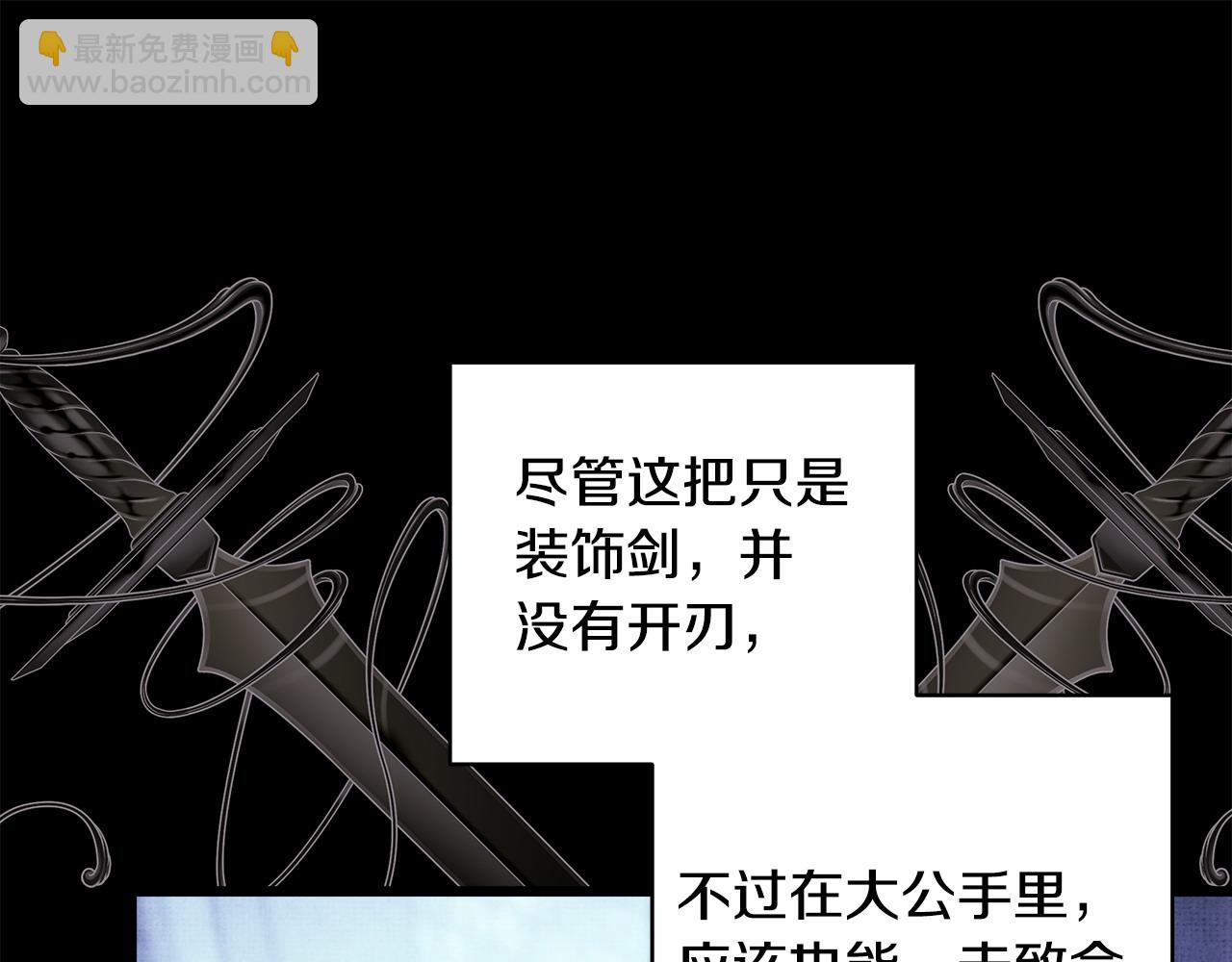 第105话 依然选择相信101