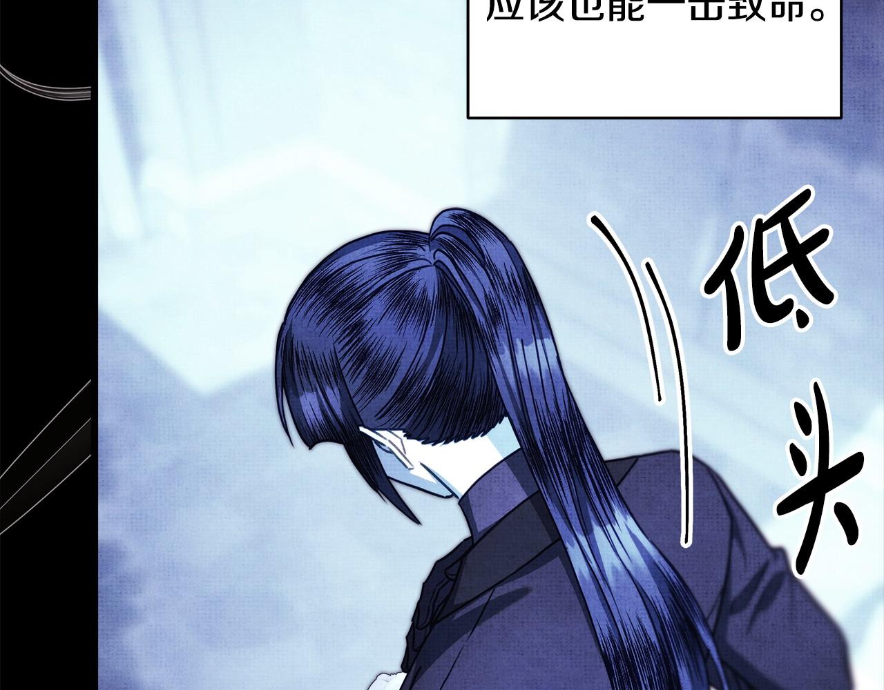 第105话 依然选择相信102