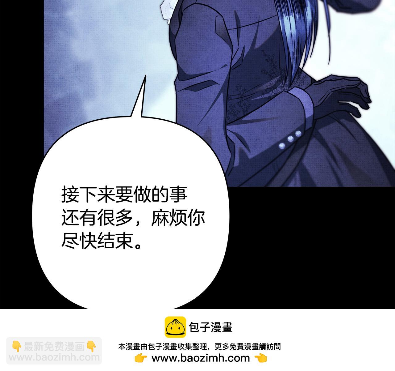 第105话 依然选择相信103
