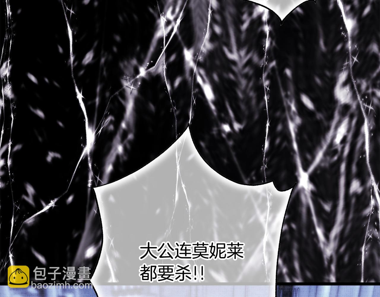 第105话 依然选择相信112