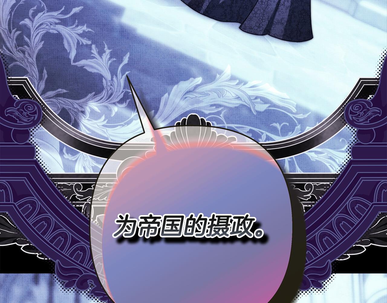 第105话 依然选择相信119
