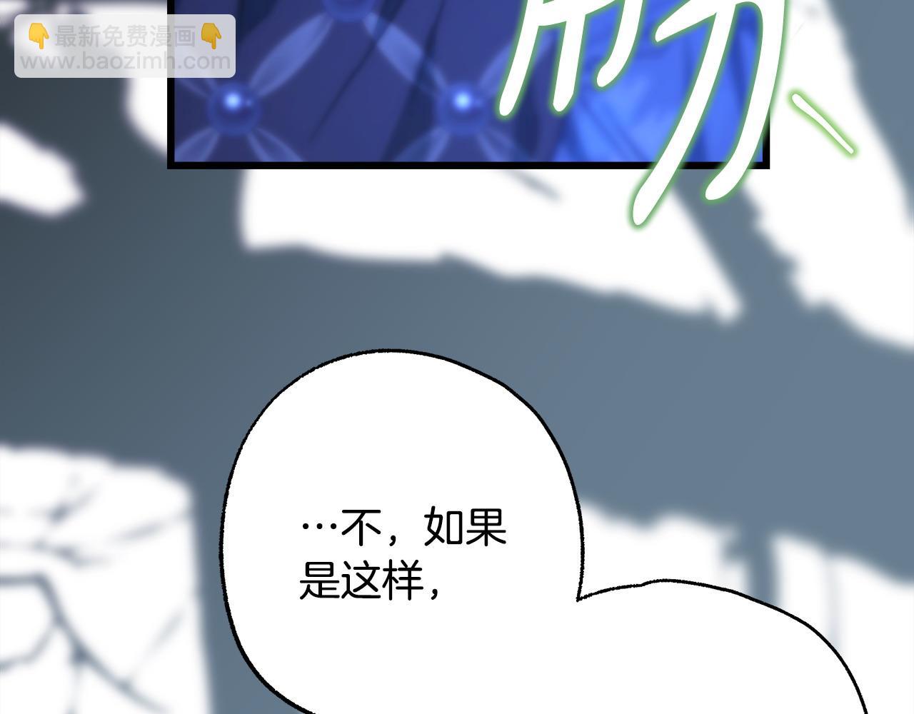 第105话 依然选择相信12