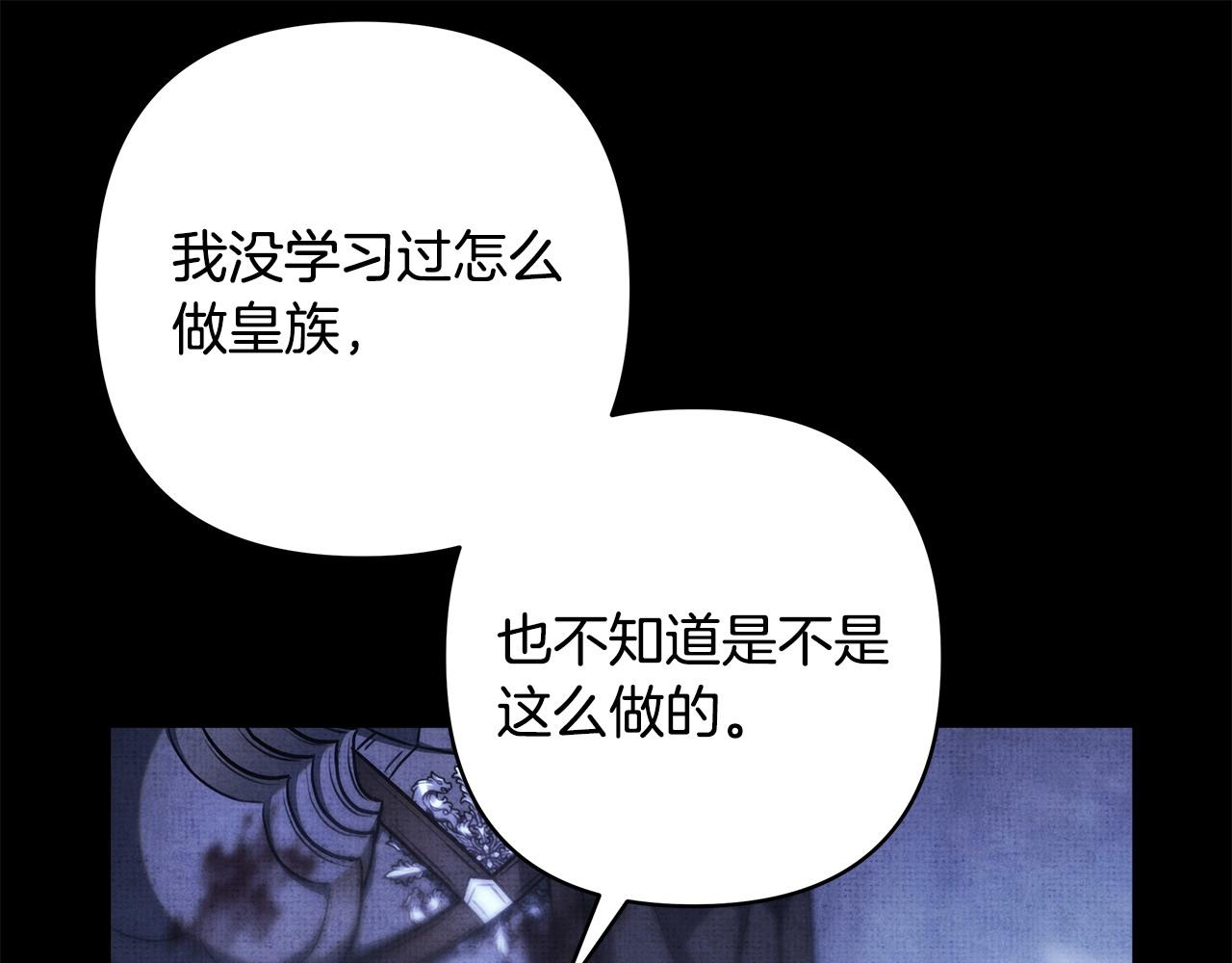第105话 依然选择相信123
