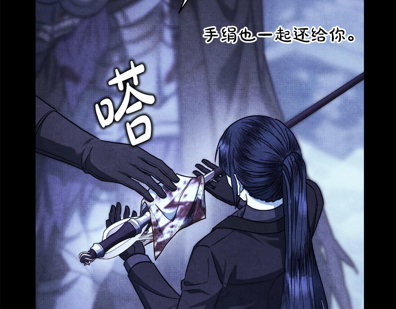 第105话 依然选择相信124
