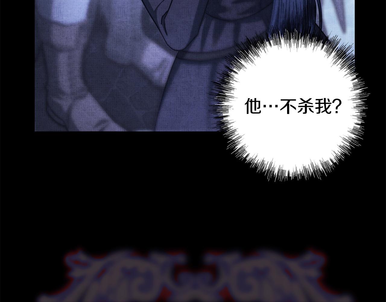 第105话 依然选择相信125