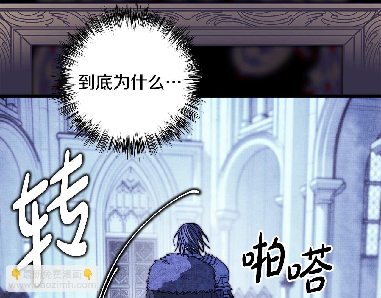 第105话 依然选择相信126
