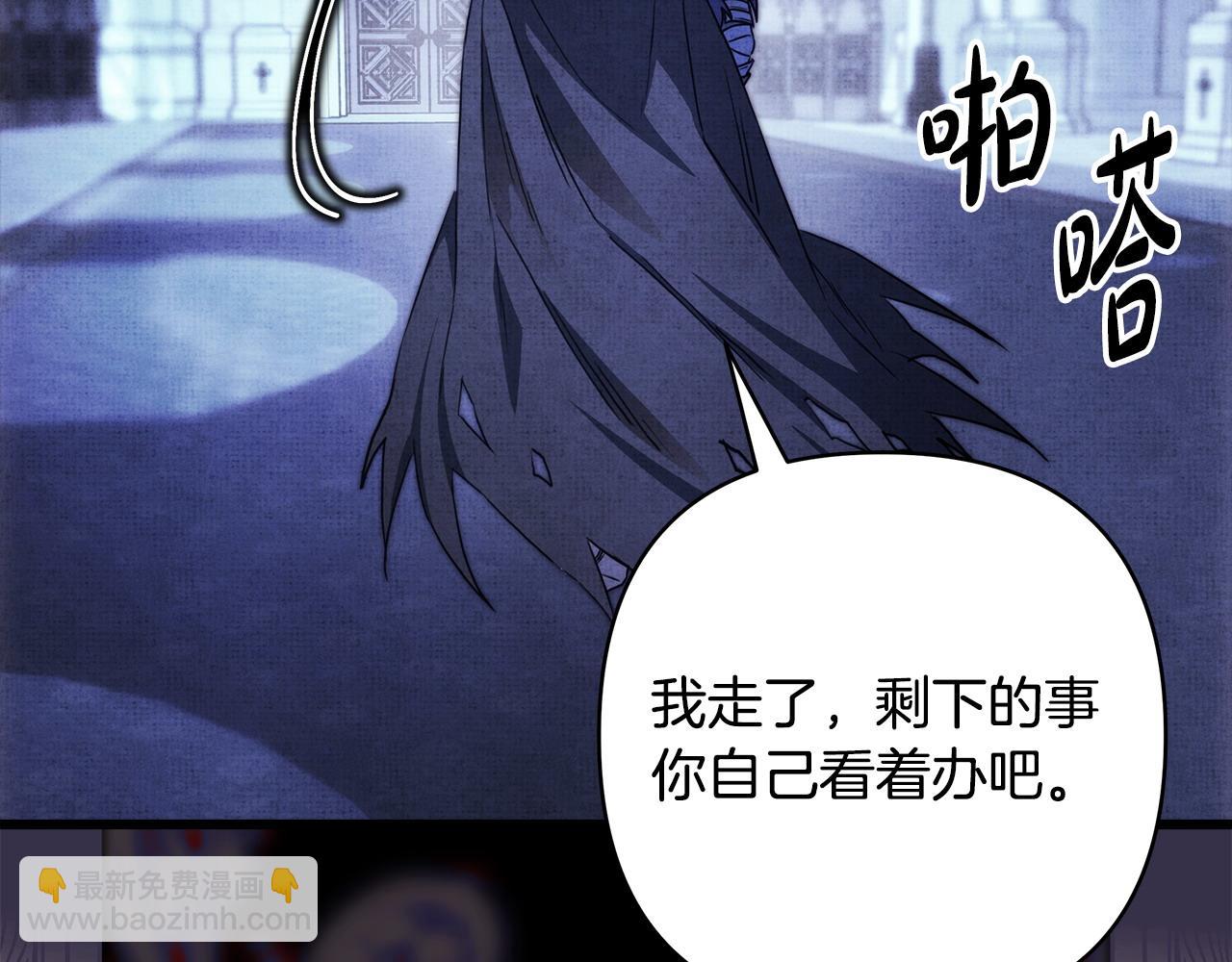 第105话 依然选择相信127