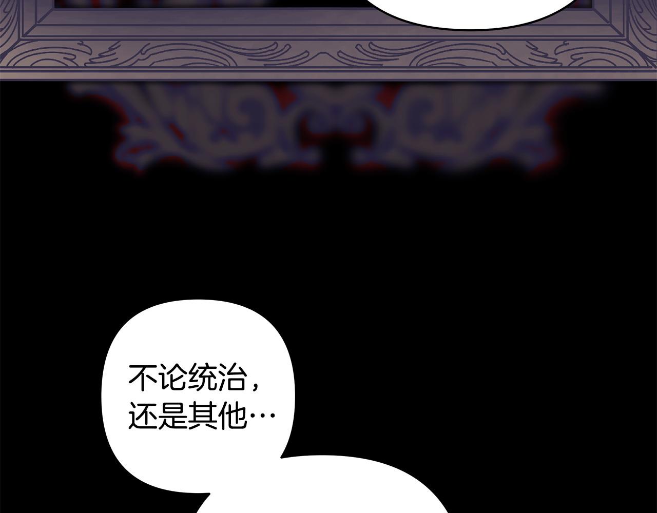 第105话 依然选择相信128
