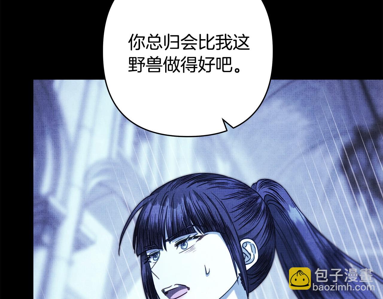 第105话 依然选择相信129