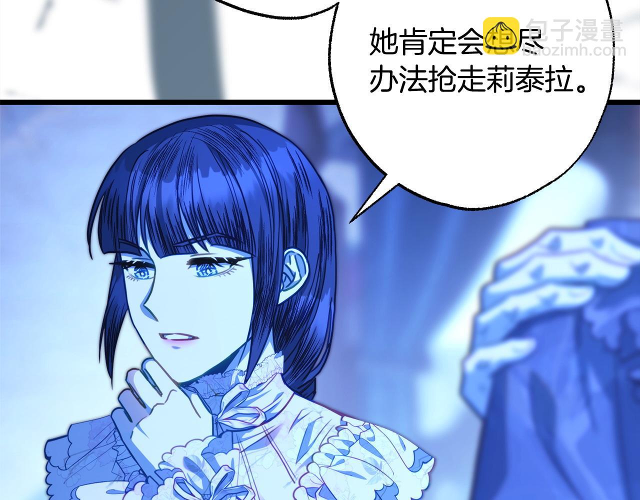 第105话 依然选择相信13
