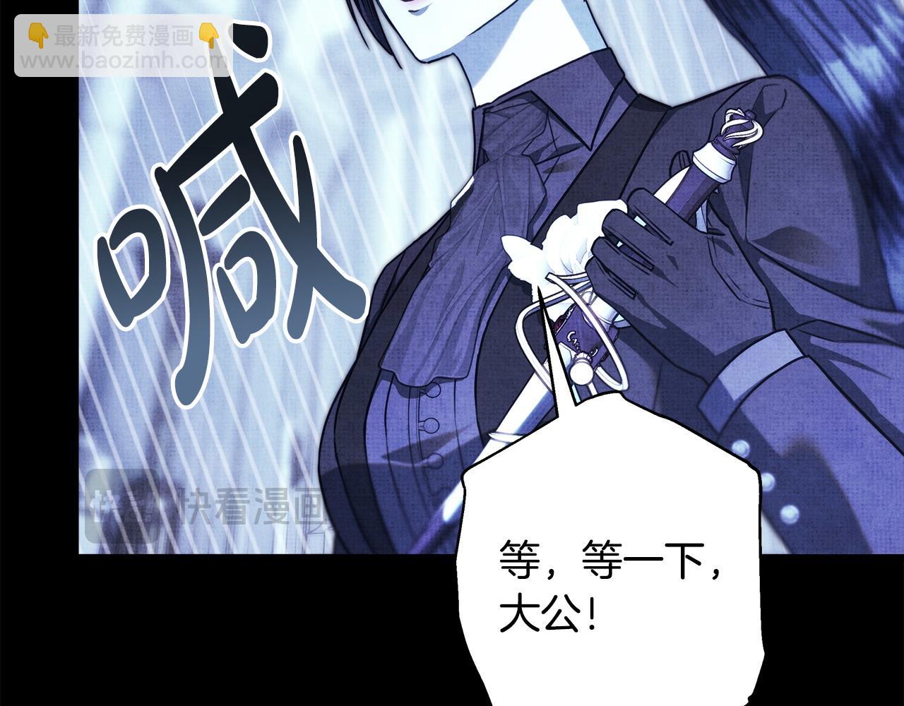 第105话 依然选择相信130