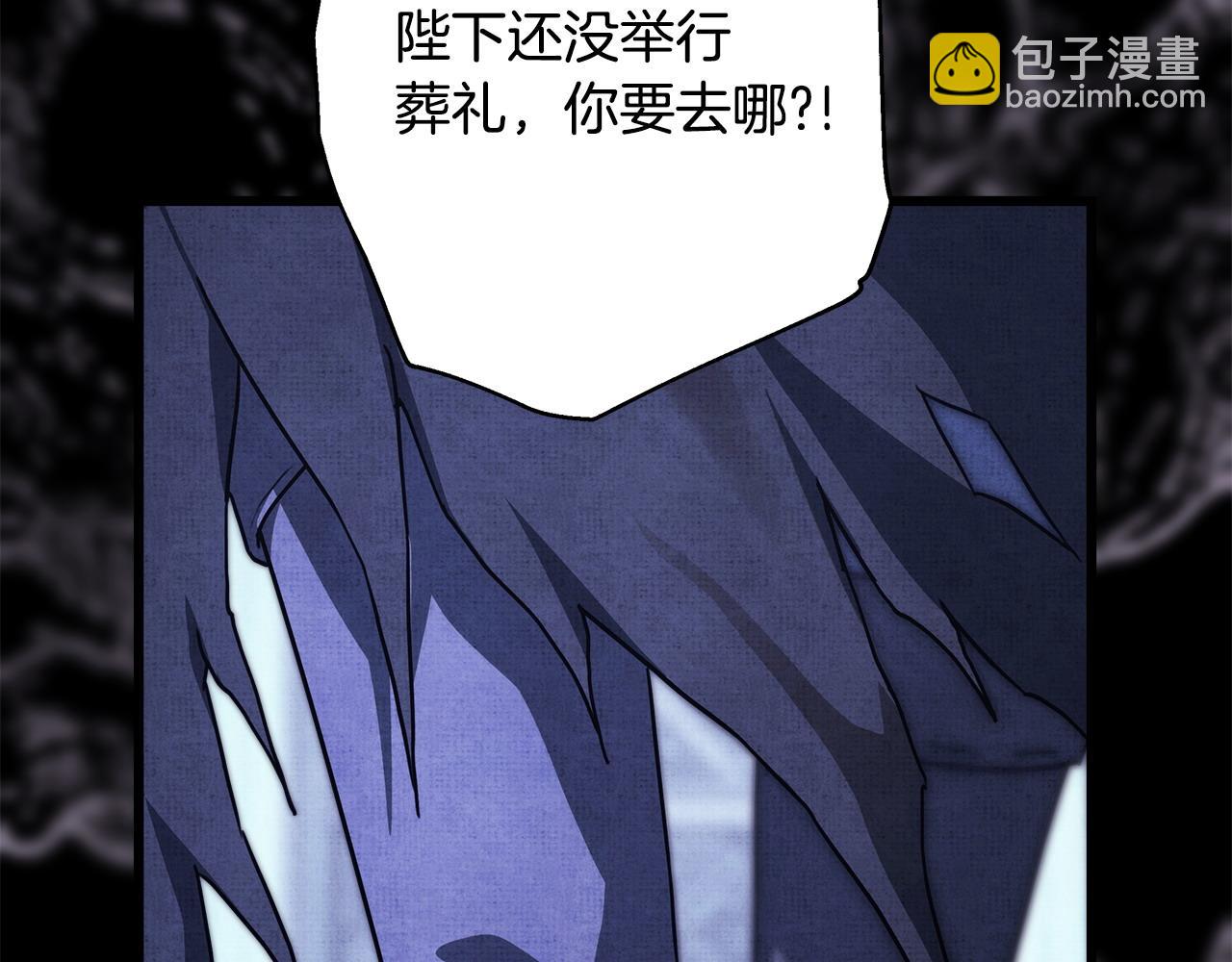 第105话 依然选择相信132