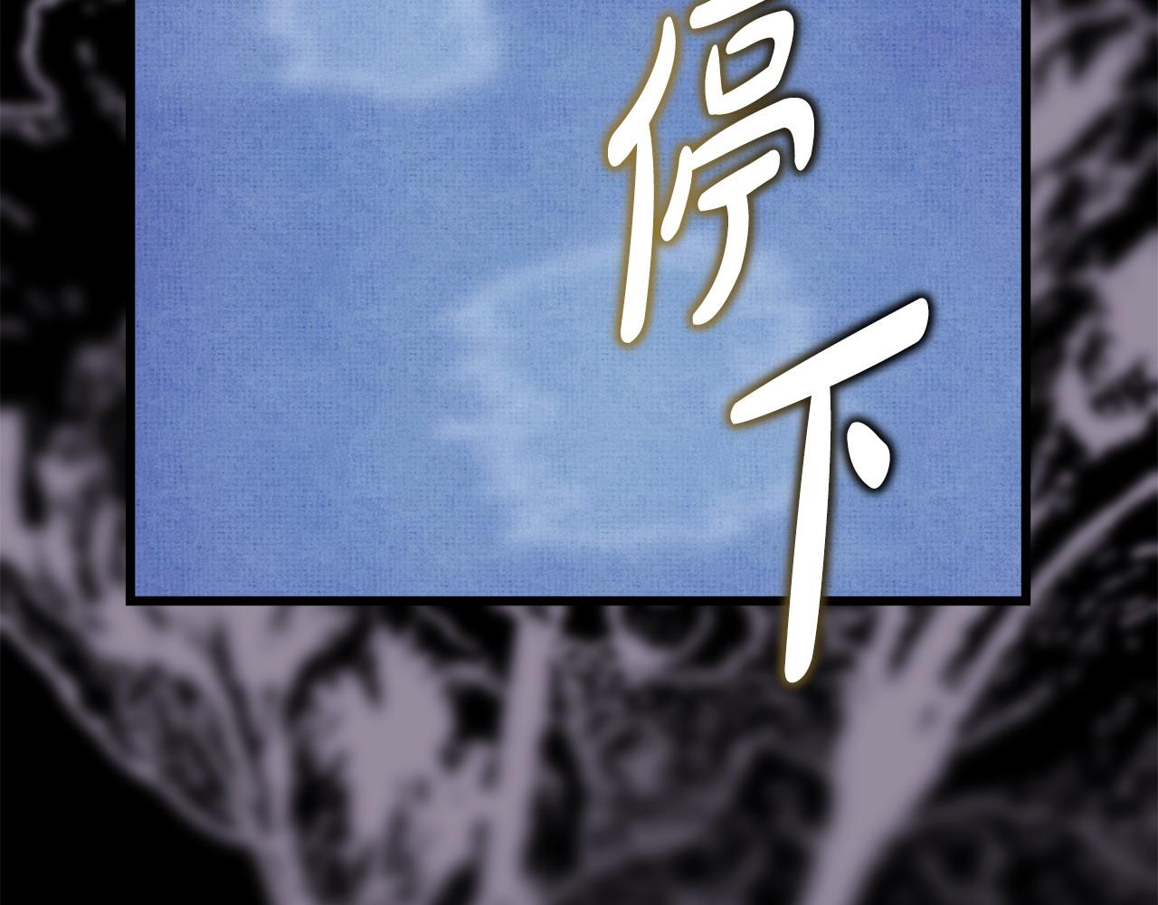 第105话 依然选择相信134