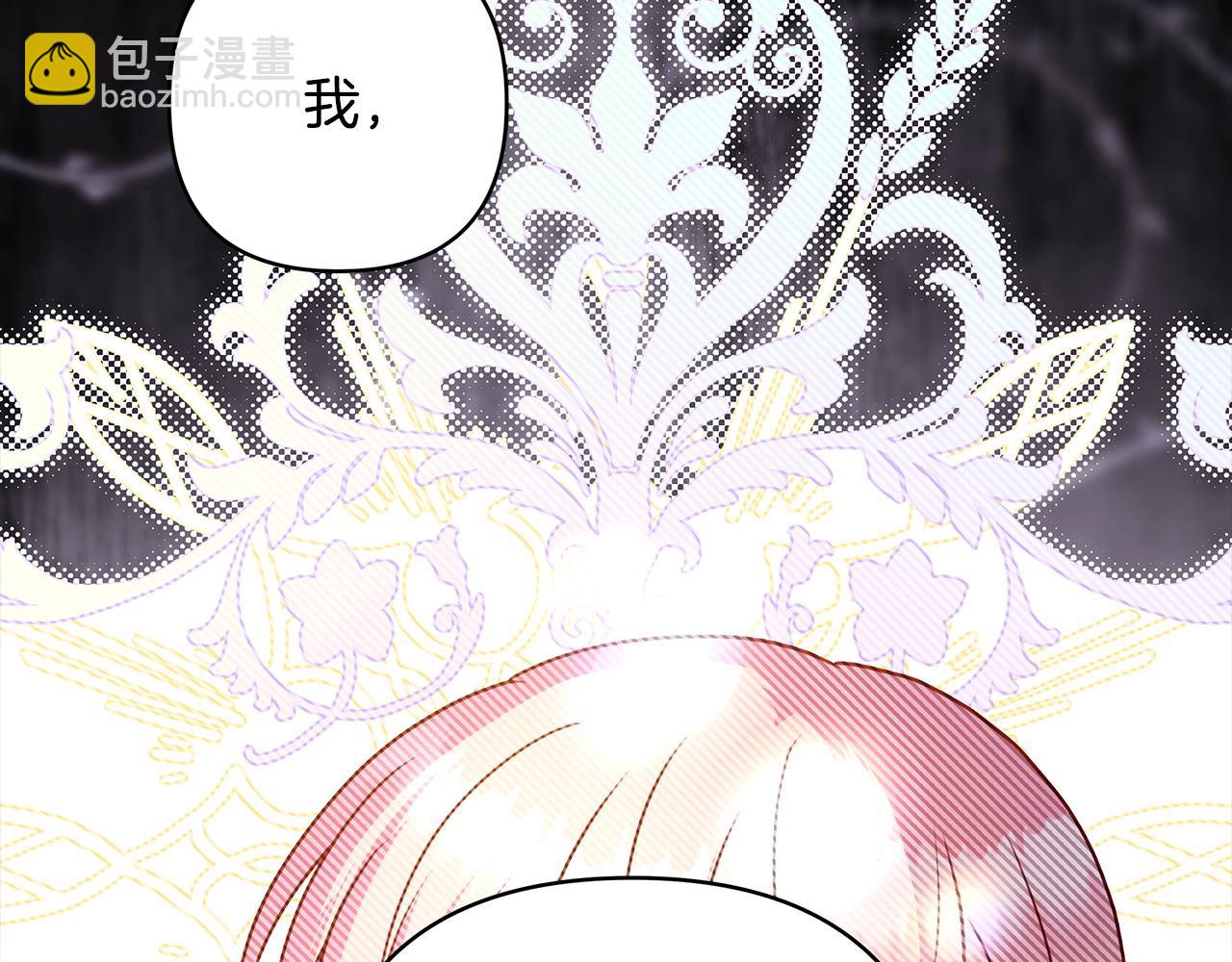 第105话 依然选择相信138