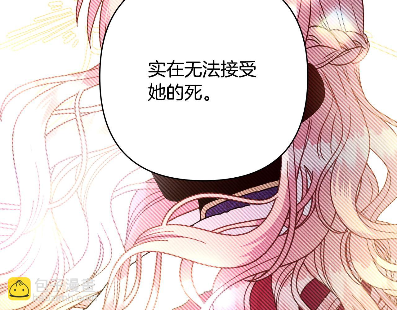 第105话 依然选择相信139