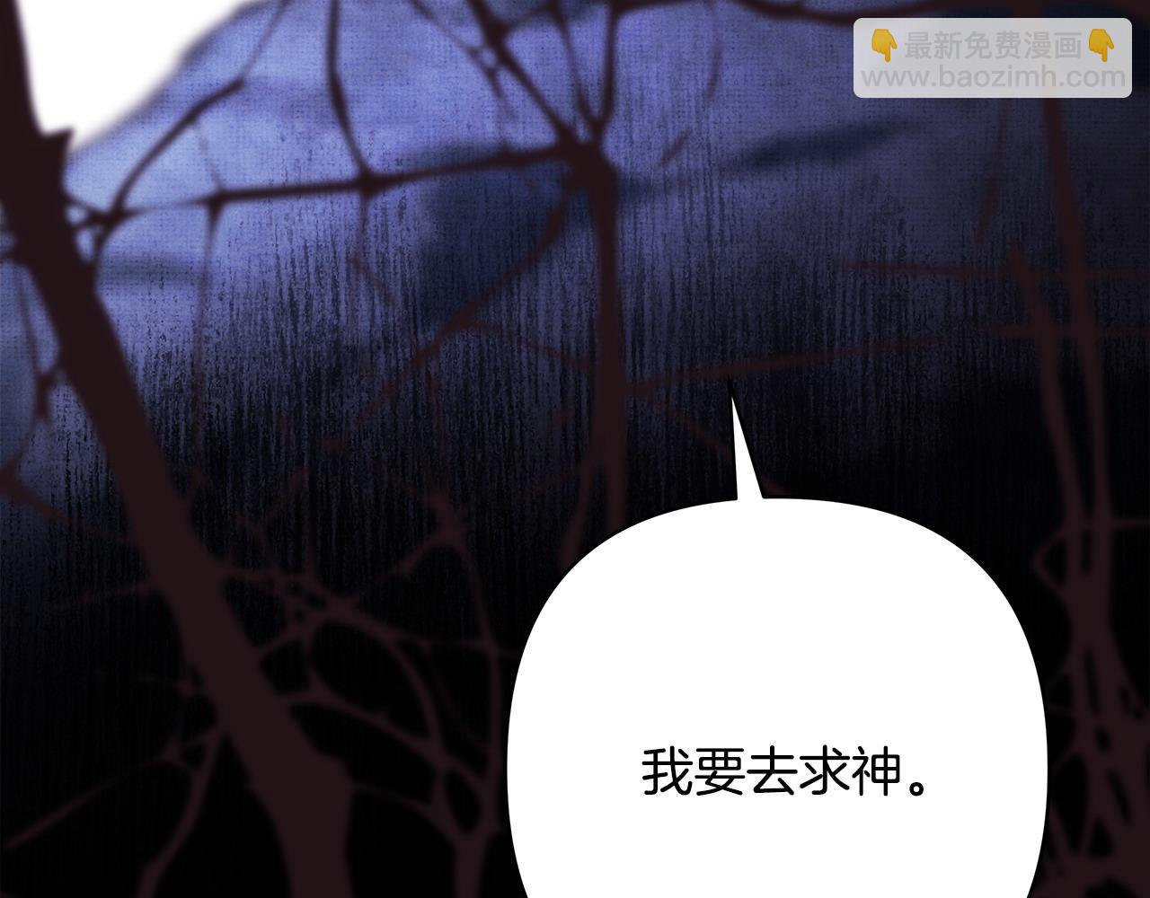 第105话 依然选择相信145