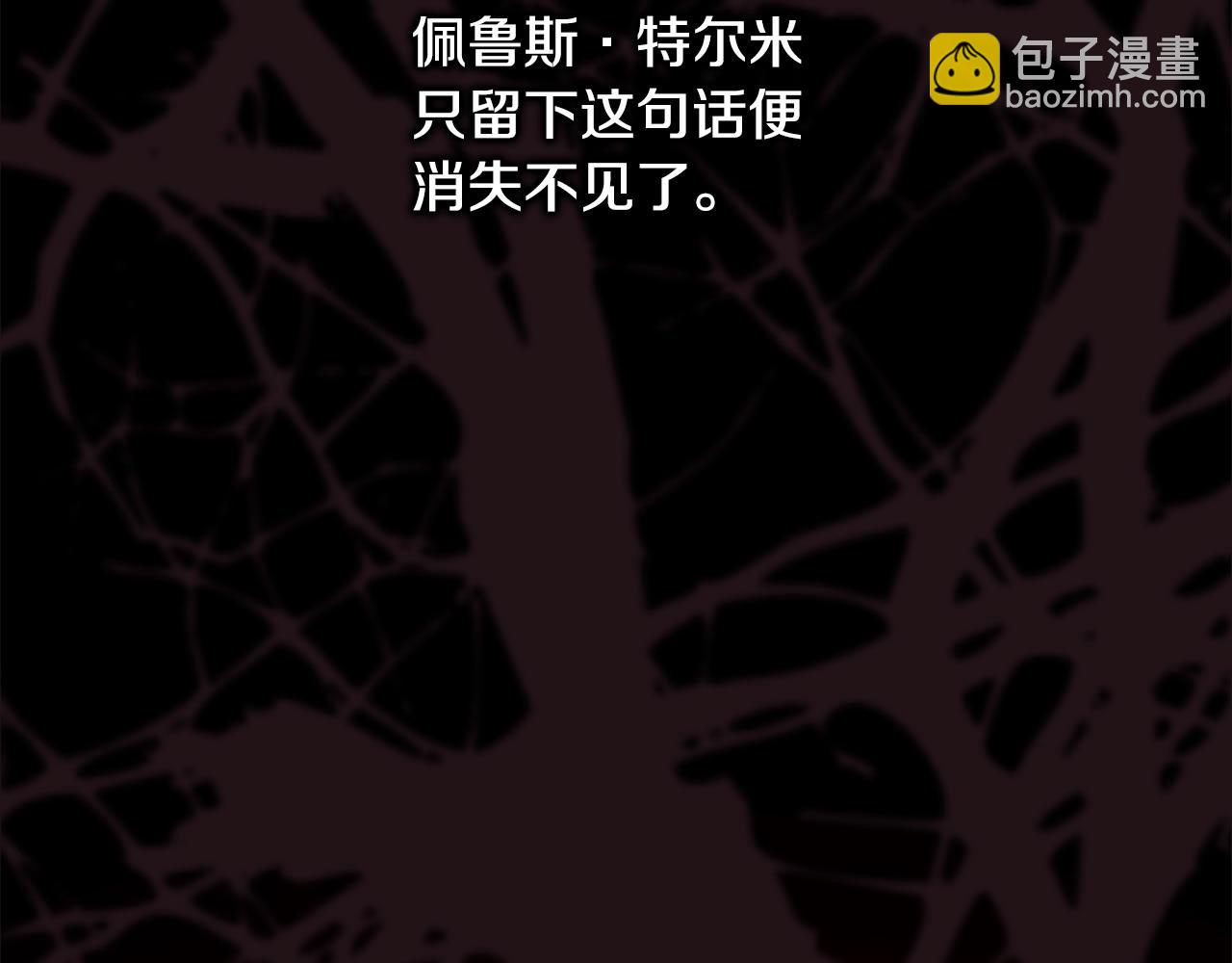 第105话 依然选择相信147