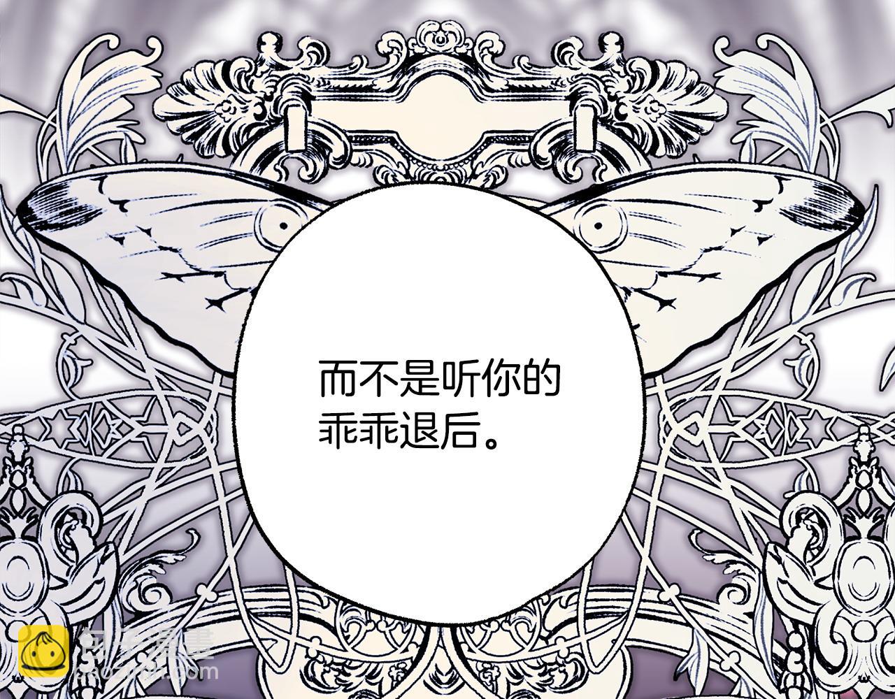 第105话 依然选择相信15