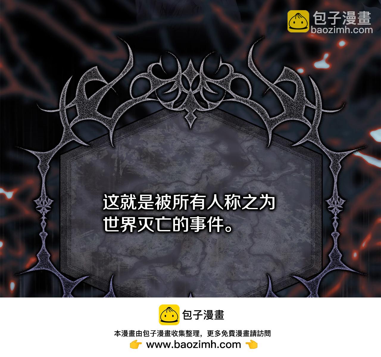 第105话 依然选择相信161