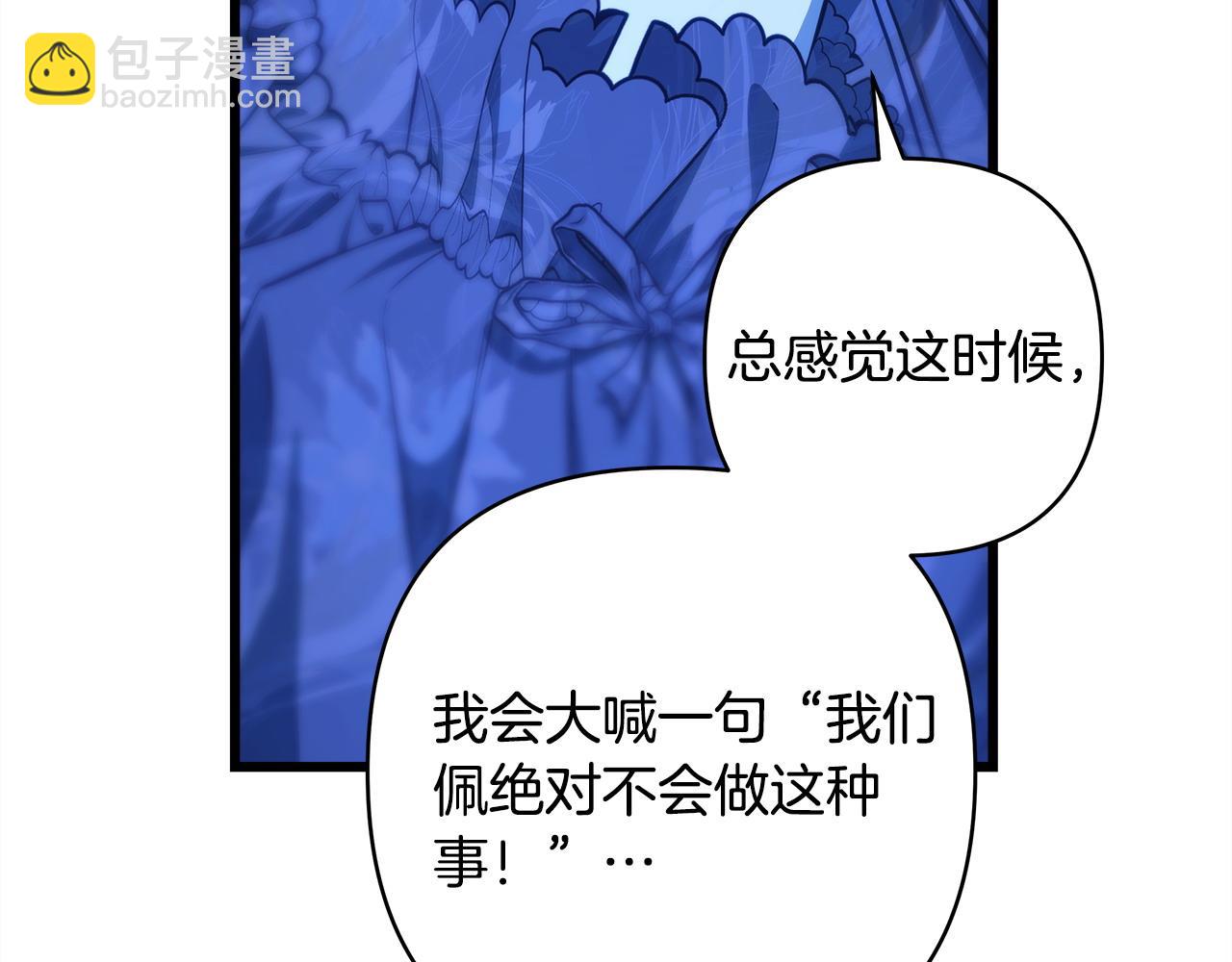 第105话 依然选择相信166