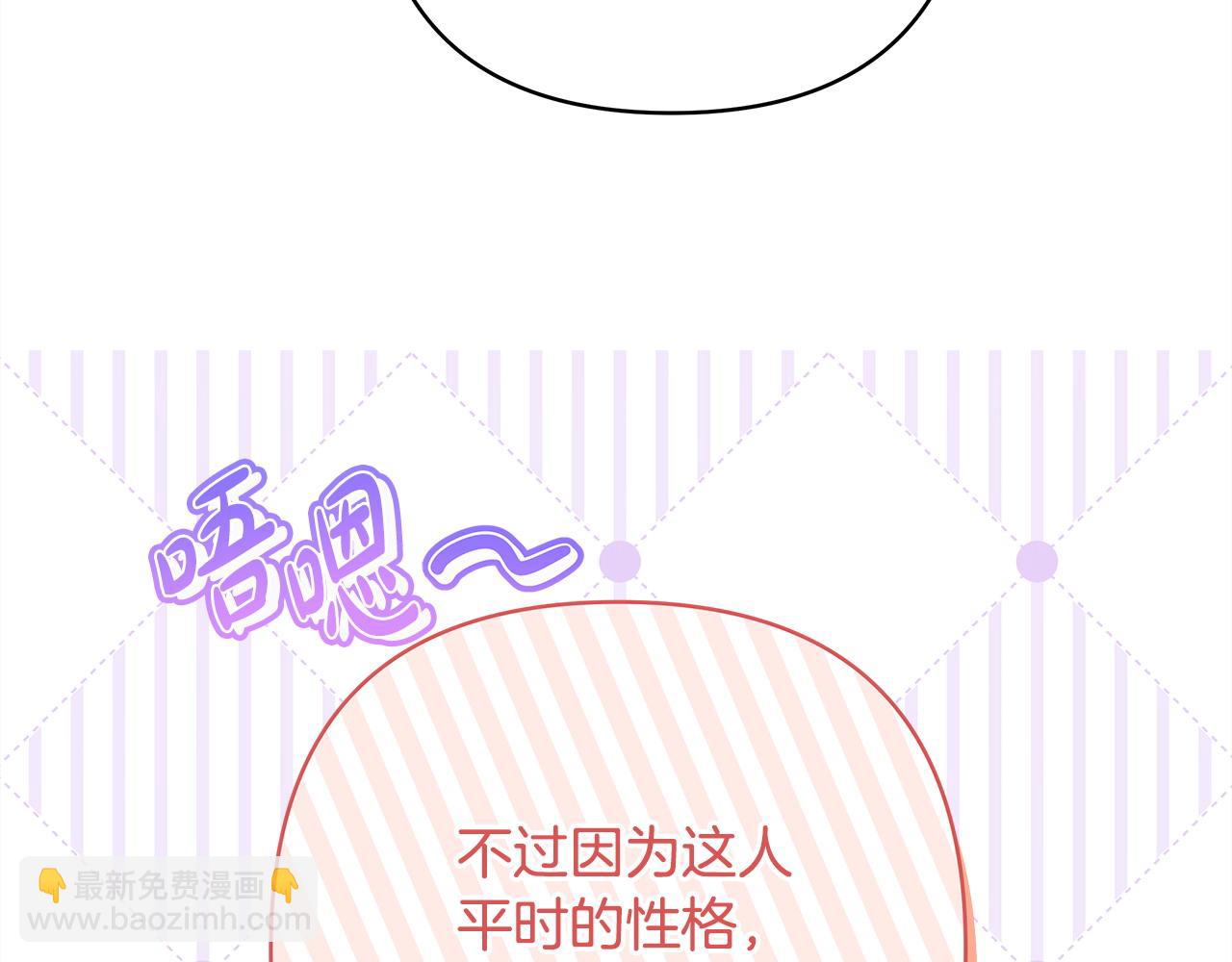 第105话 依然选择相信167