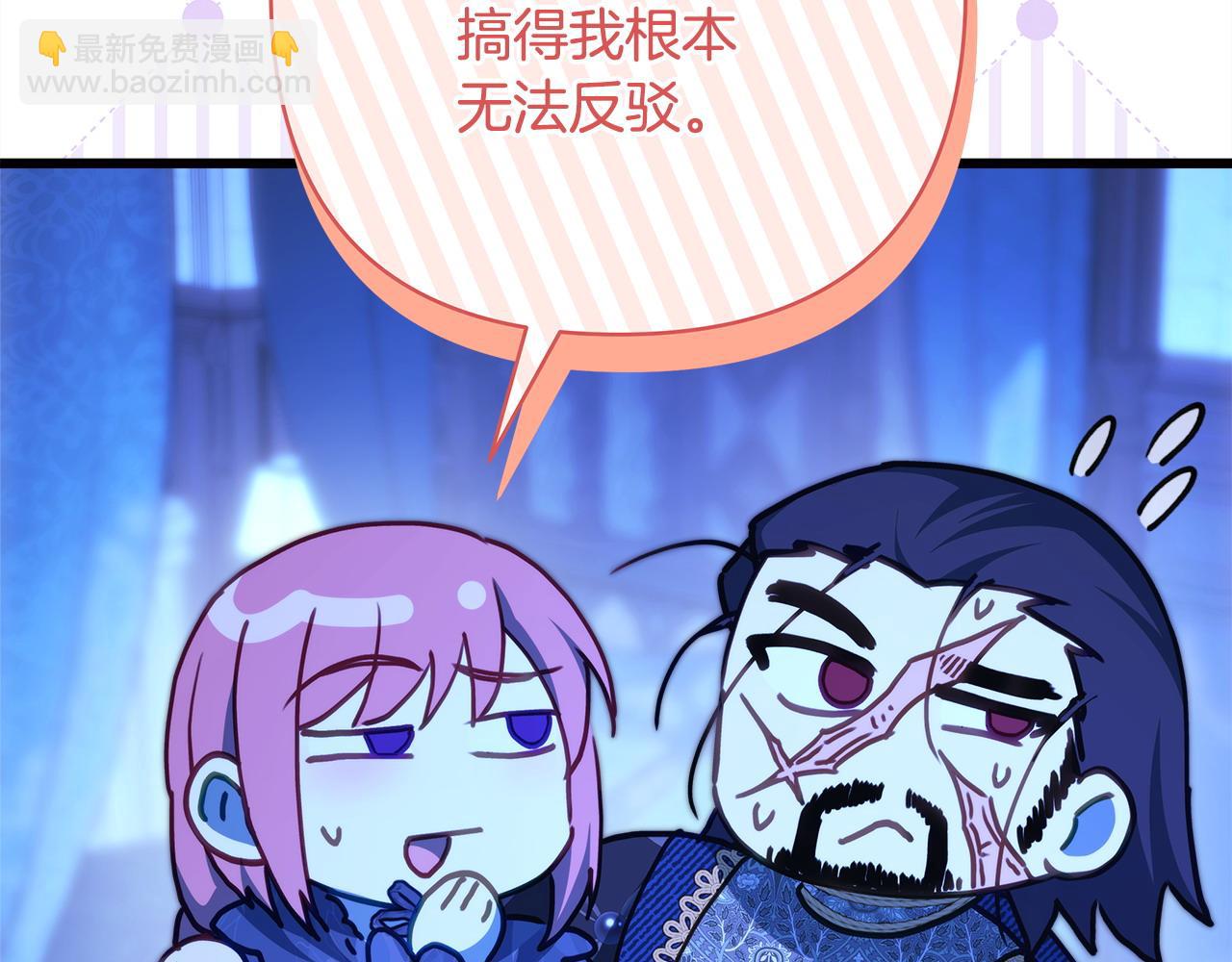 第105话 依然选择相信168