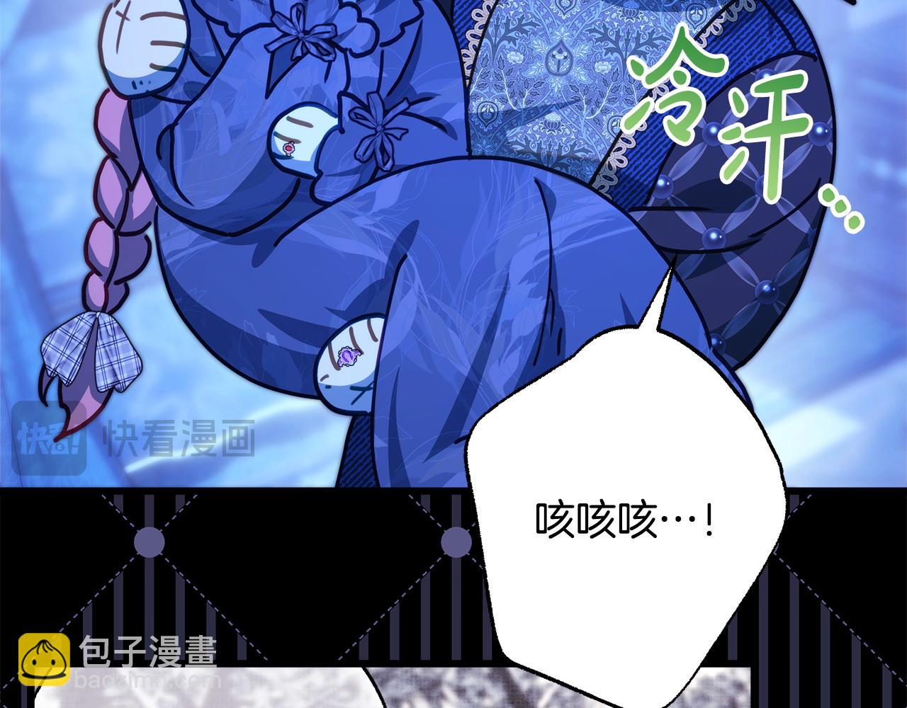 第105话 依然选择相信169