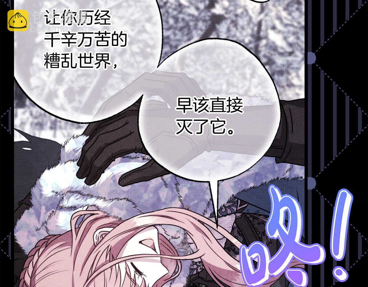 第105话 依然选择相信170
