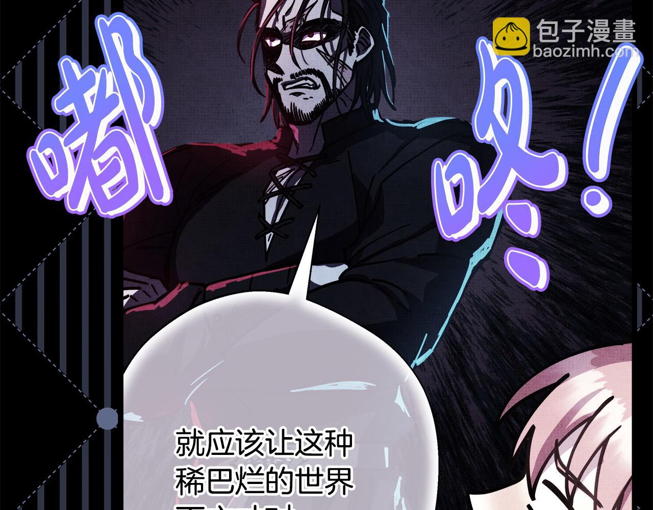 第105话 依然选择相信172