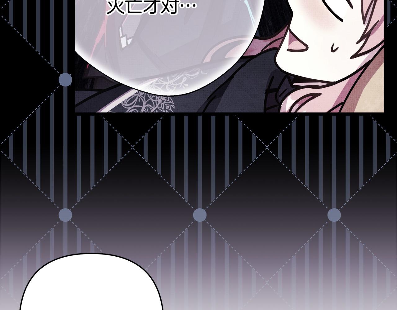 第105话 依然选择相信173