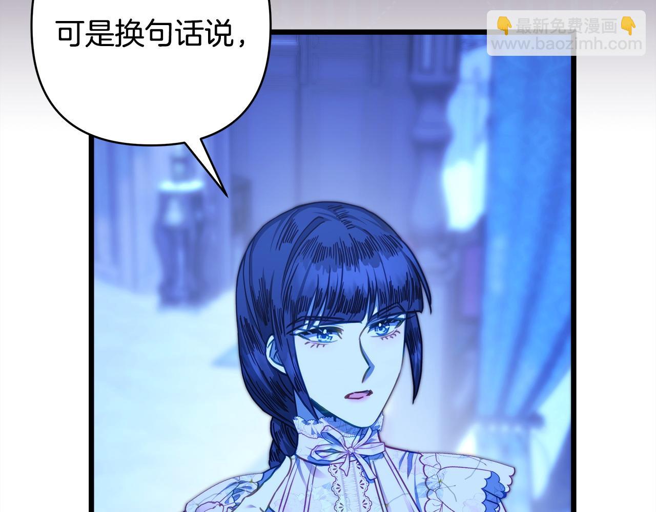 第105话 依然选择相信174