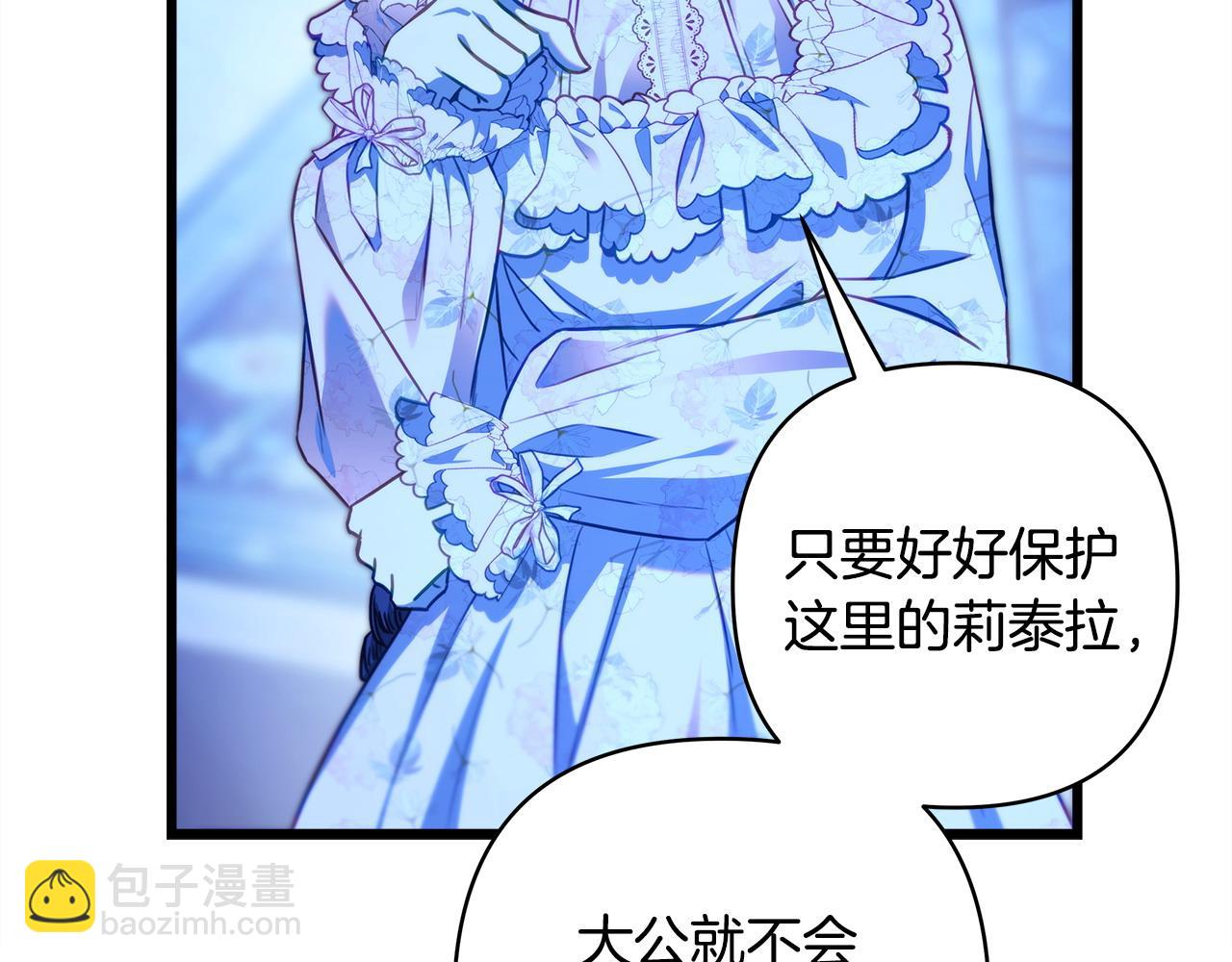 第105话 依然选择相信175