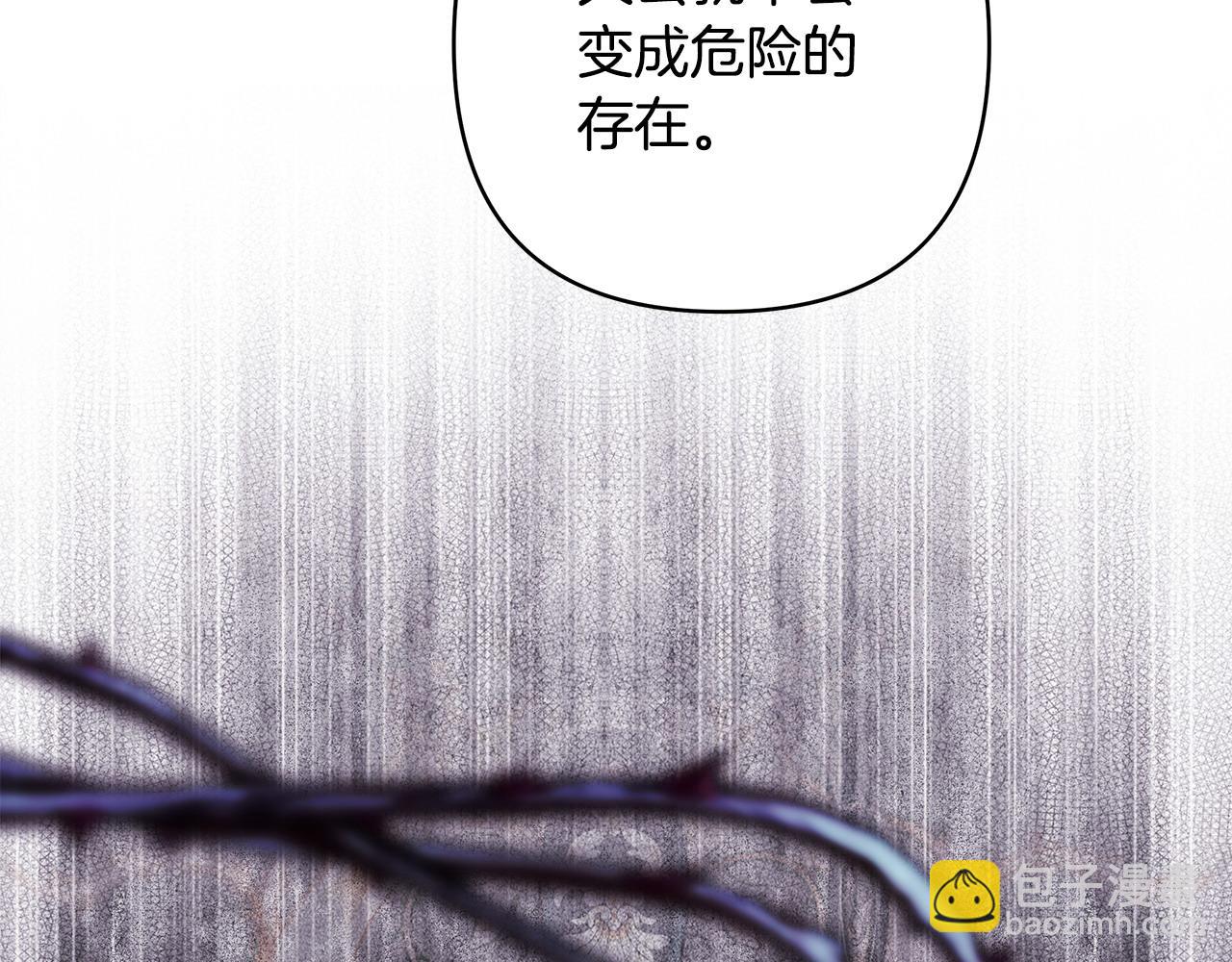 第105话 依然选择相信176
