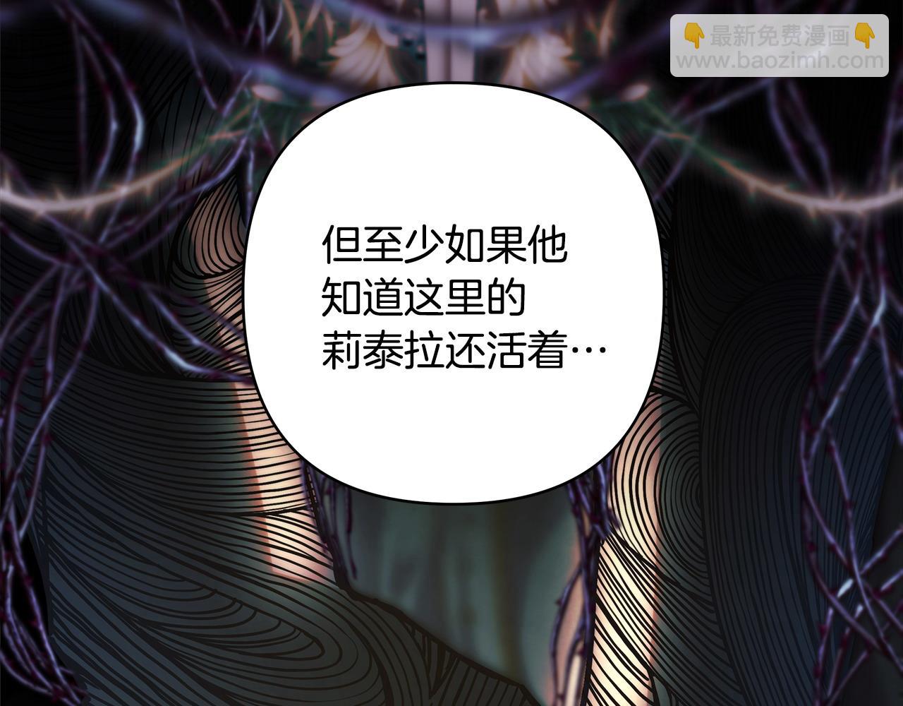 第105话 依然选择相信179