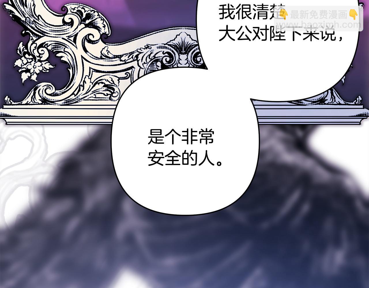 第105话 依然选择相信18