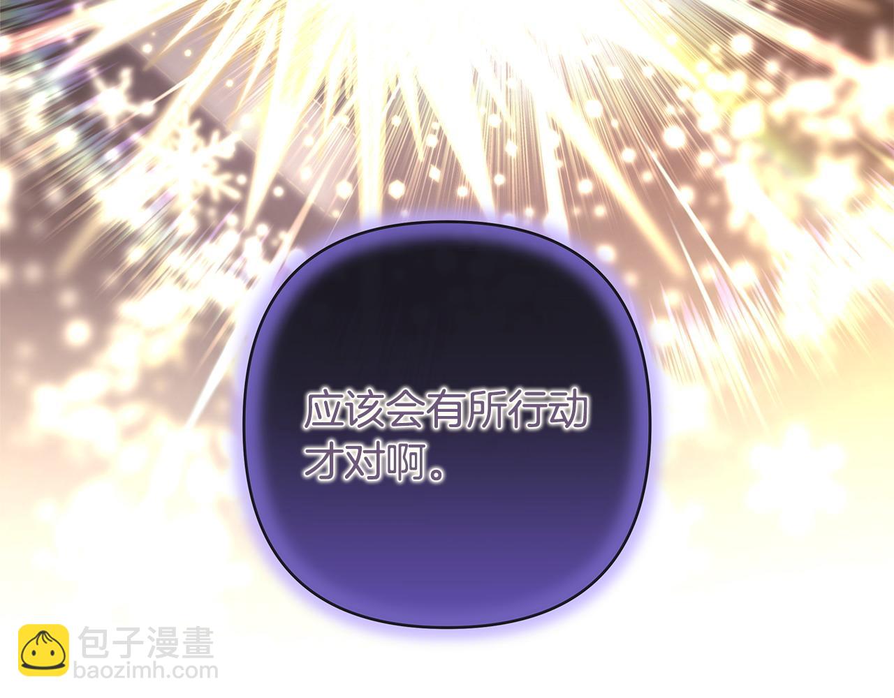 第105话 依然选择相信182